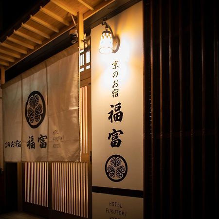 Fukufuku Sushi-Themed Guesthouse Kioto Exterior foto