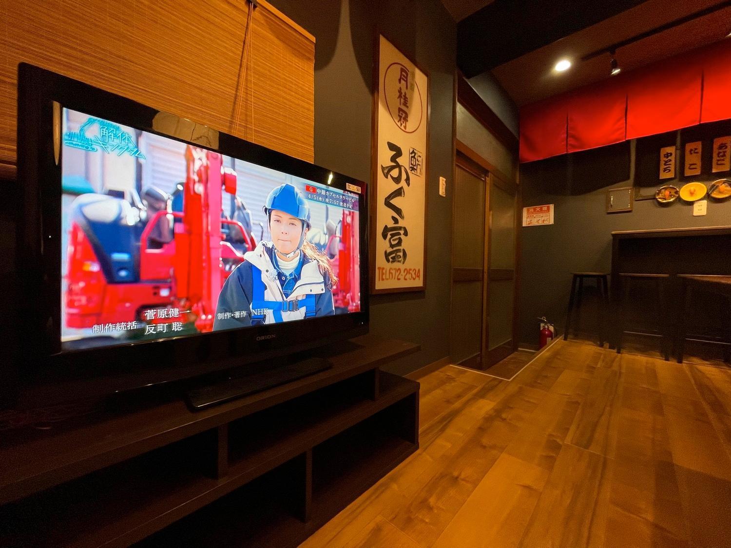 Fukufuku Sushi-Themed Guesthouse Kioto Exterior foto