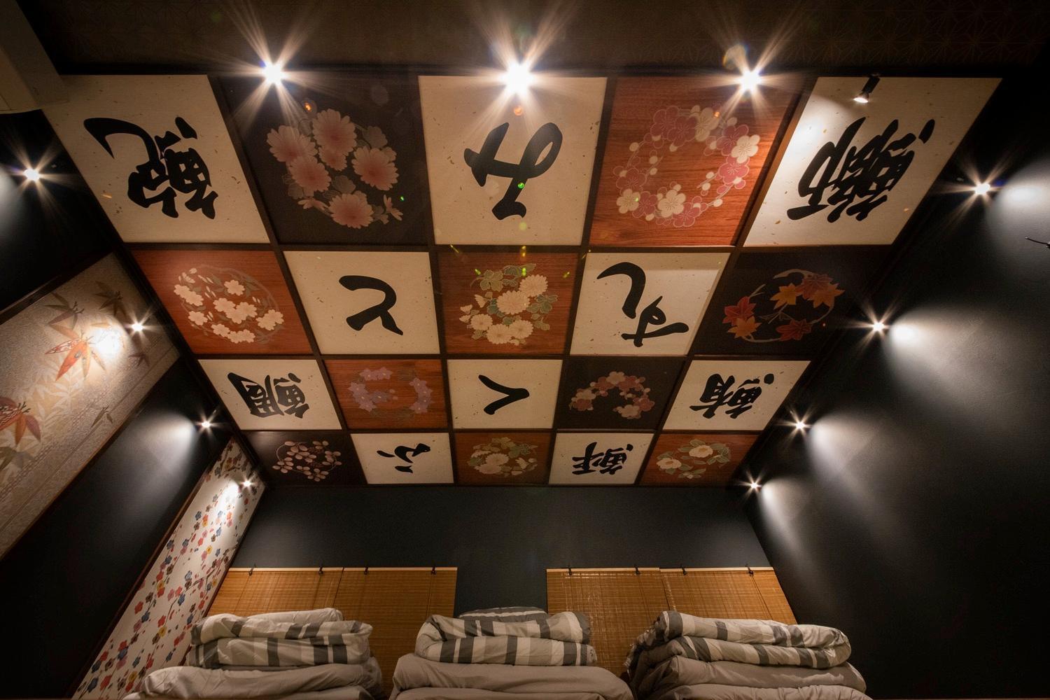 Fukufuku Sushi-Themed Guesthouse Kioto Exterior foto