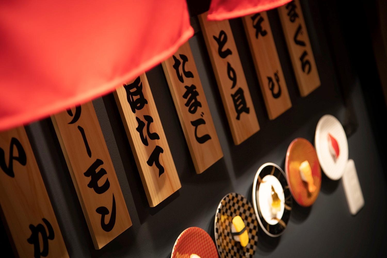 Fukufuku Sushi-Themed Guesthouse Kioto Exterior foto