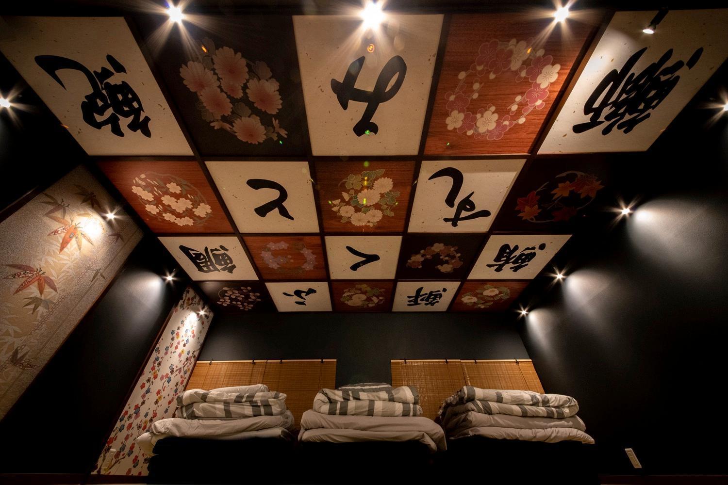 Fukufuku Sushi-Themed Guesthouse Kioto Exterior foto