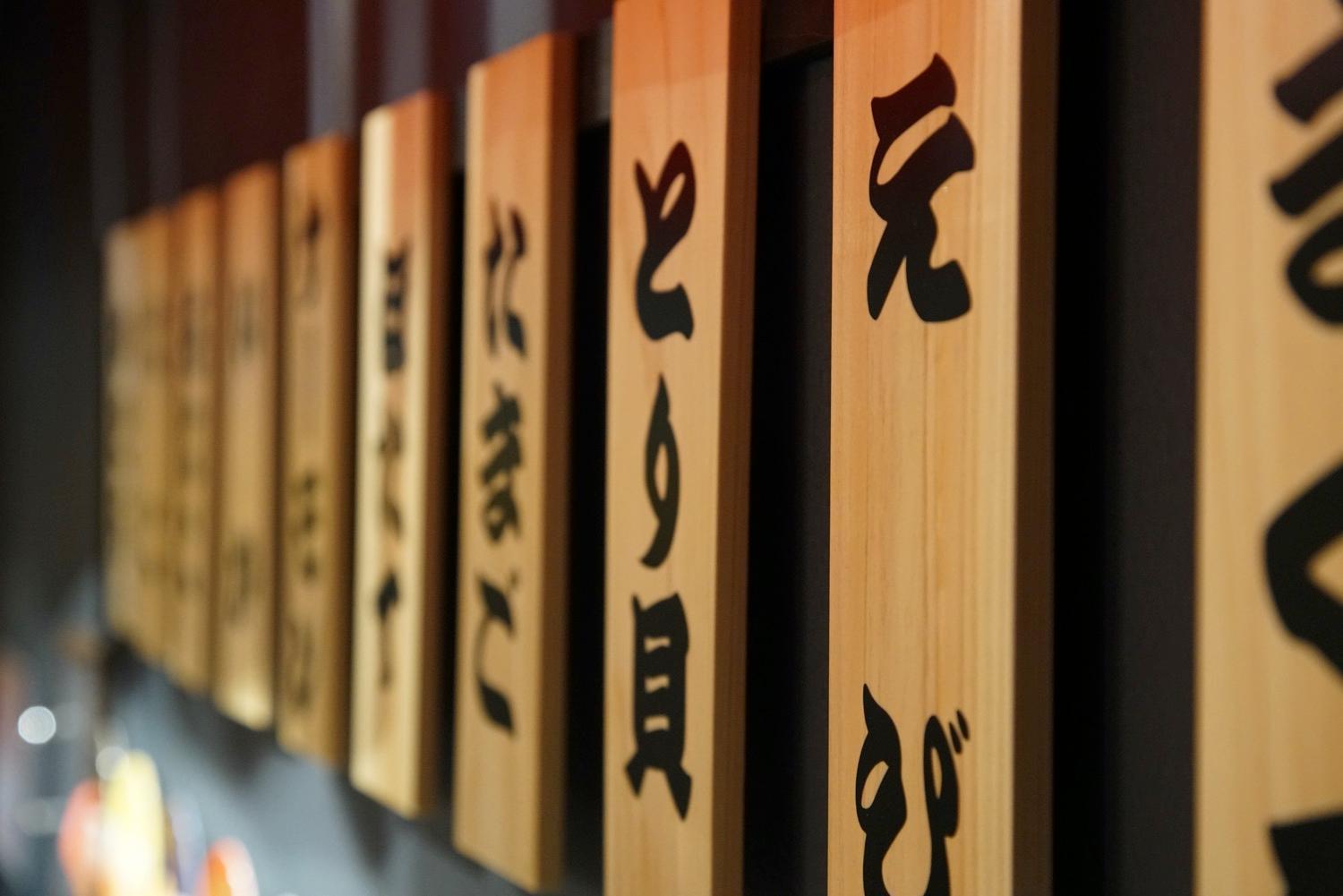 Fukufuku Sushi-Themed Guesthouse Kioto Exterior foto